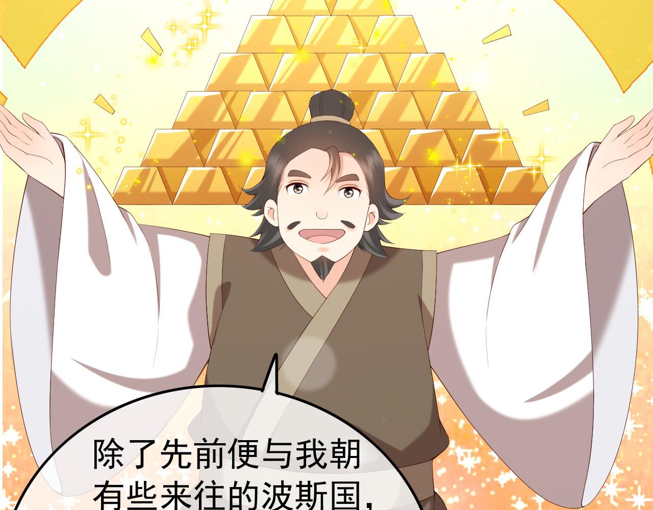 第48话 这盛世如君所愿35