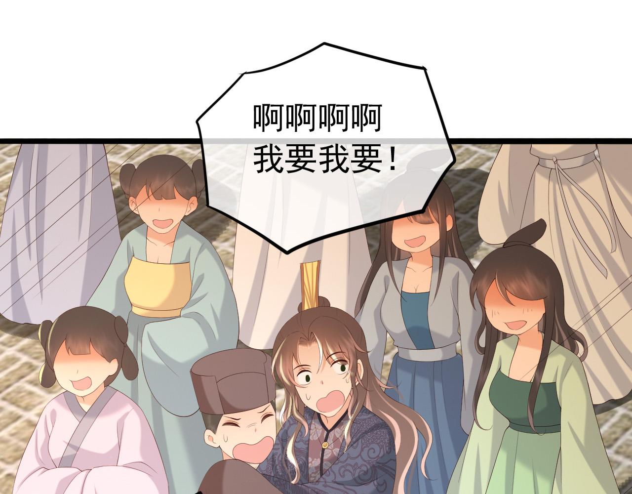 第52话 选秀67