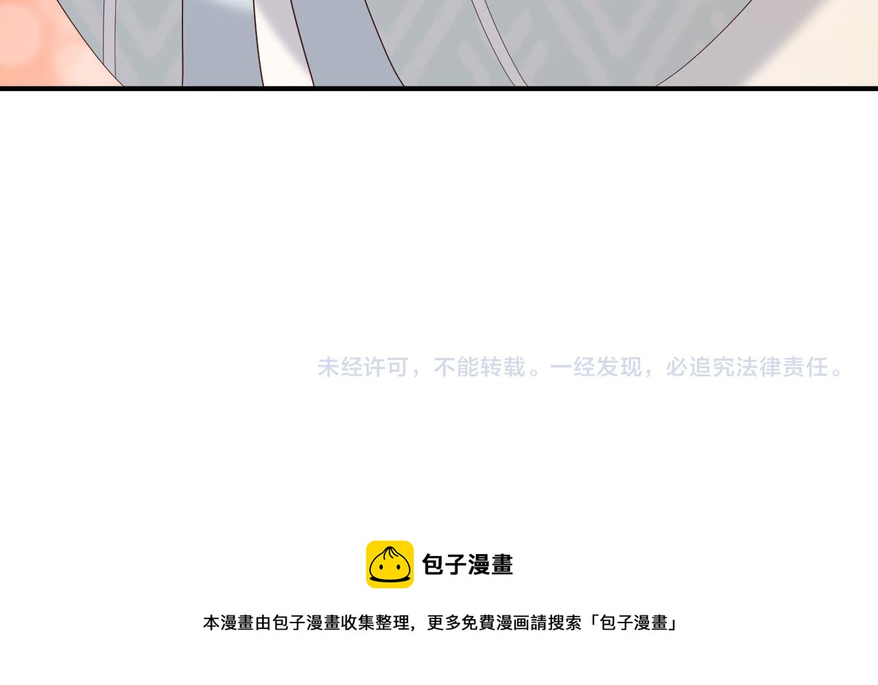 第53话 合我心意之人70