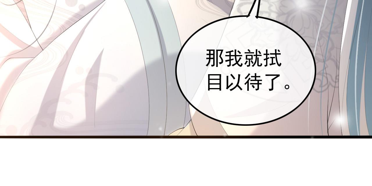 第68话 这真的是替身么62