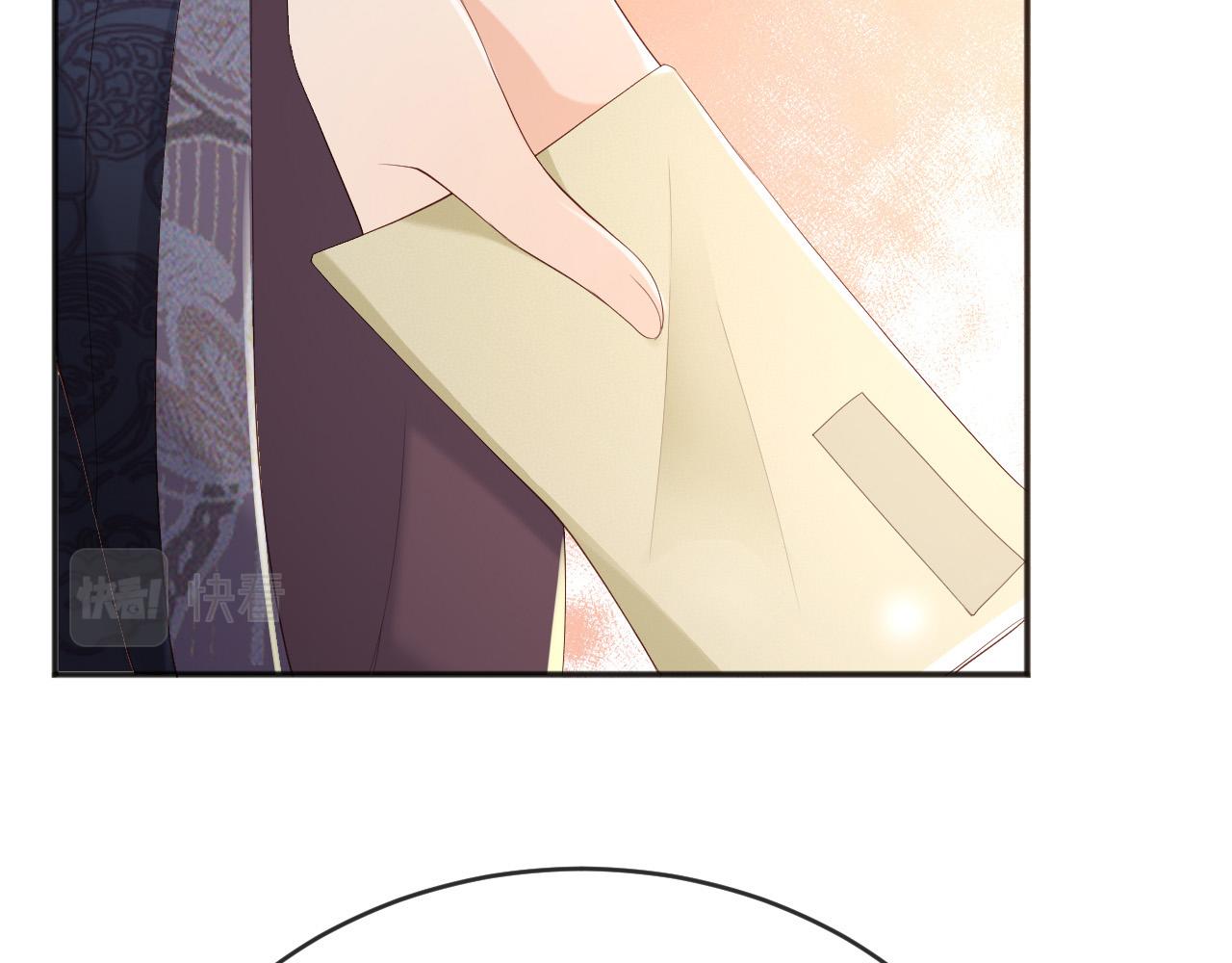 第71话 这么快就见家长？！17