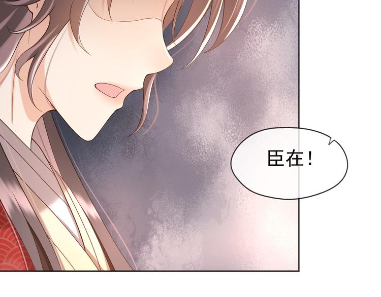 第9话 压岁钱84
