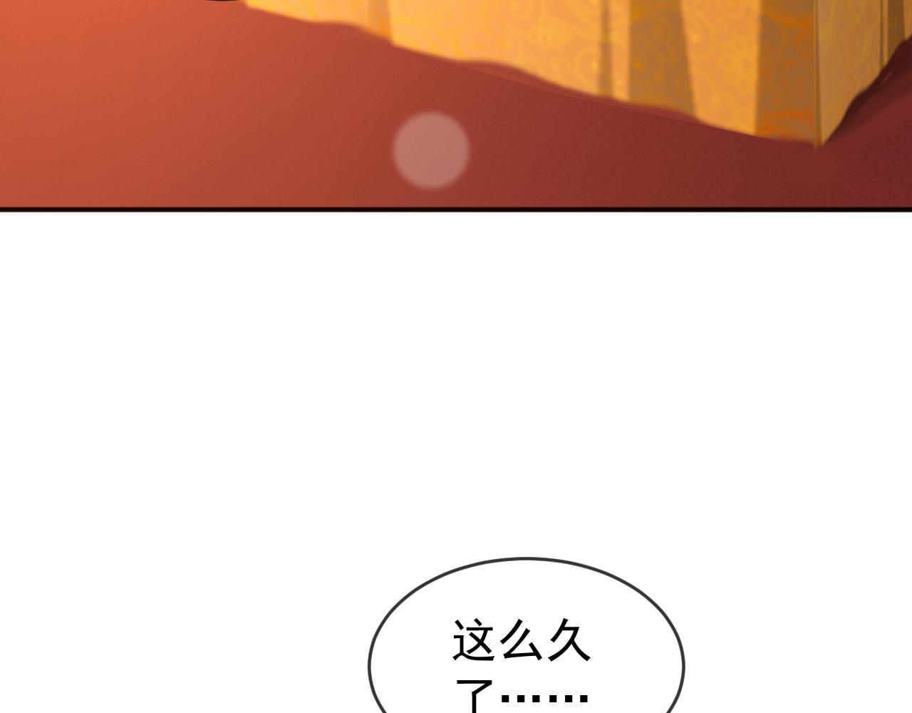 第61话 什么叫我去世了？！7