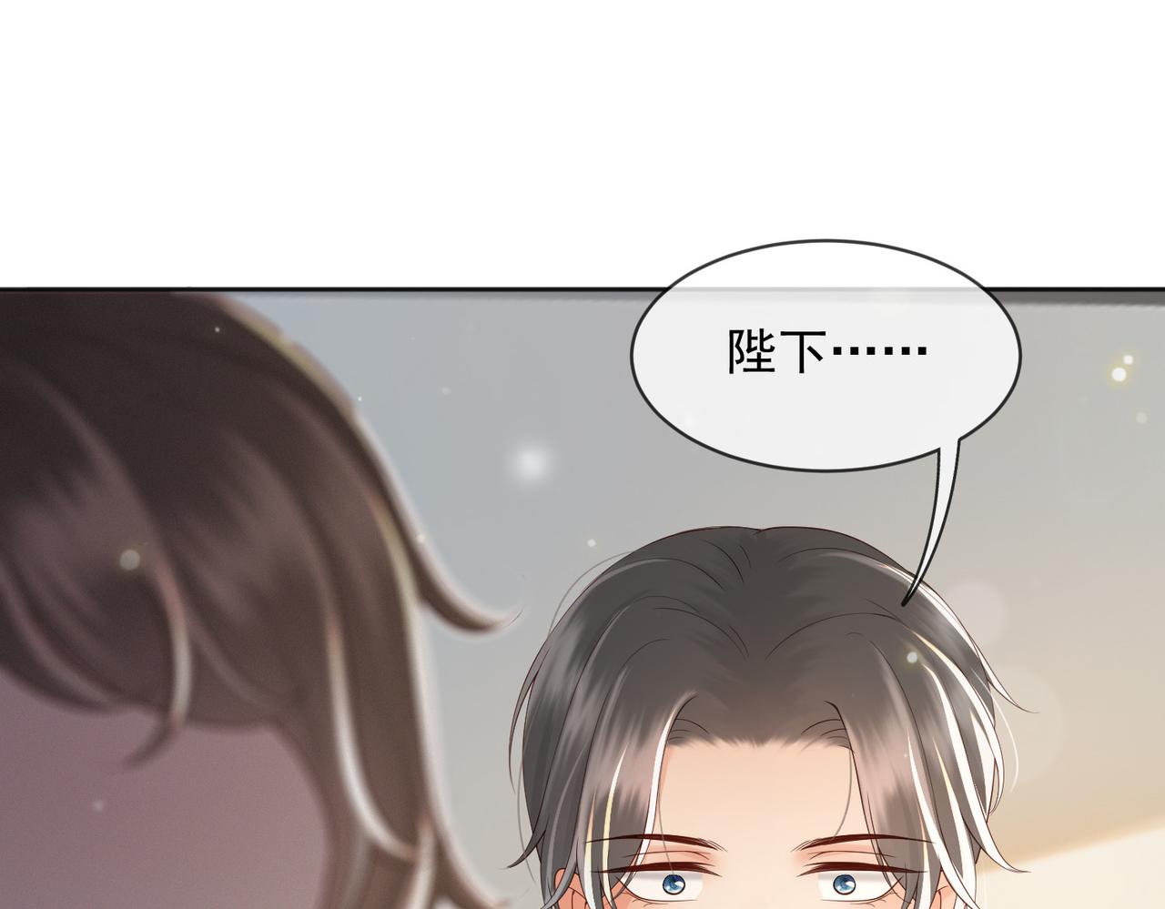番外第七话 穿越回现代69