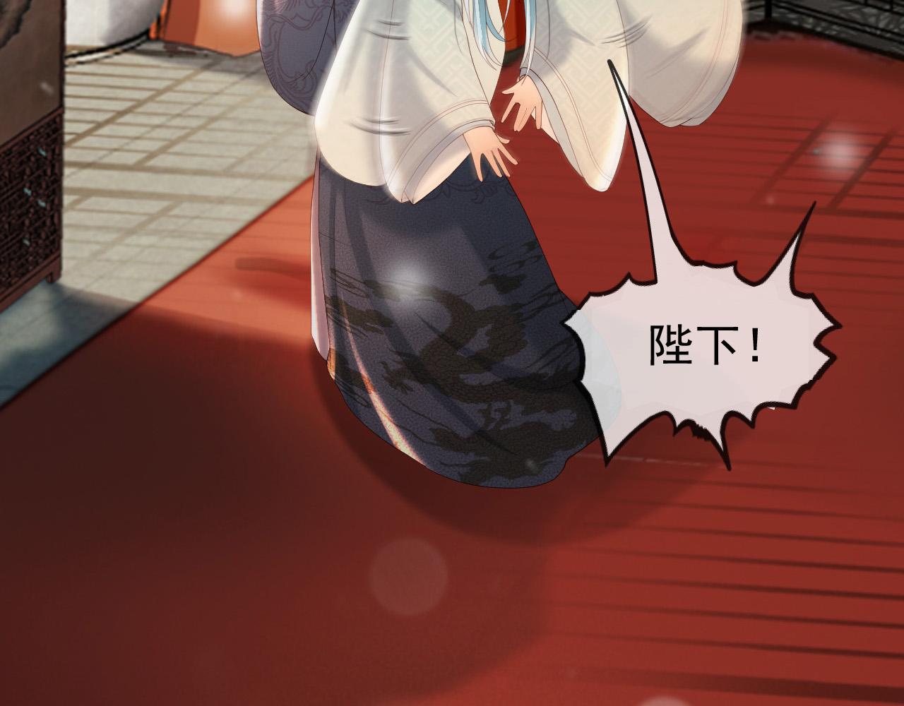 番外第四话选妃62