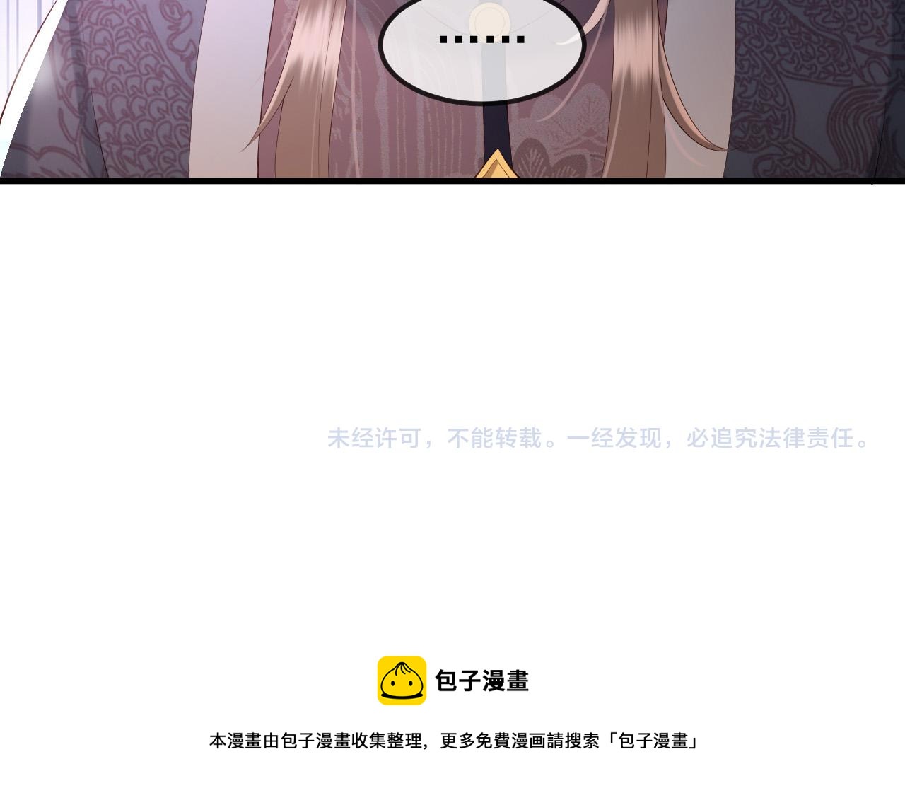 第33话 不会再有旁人打扰67