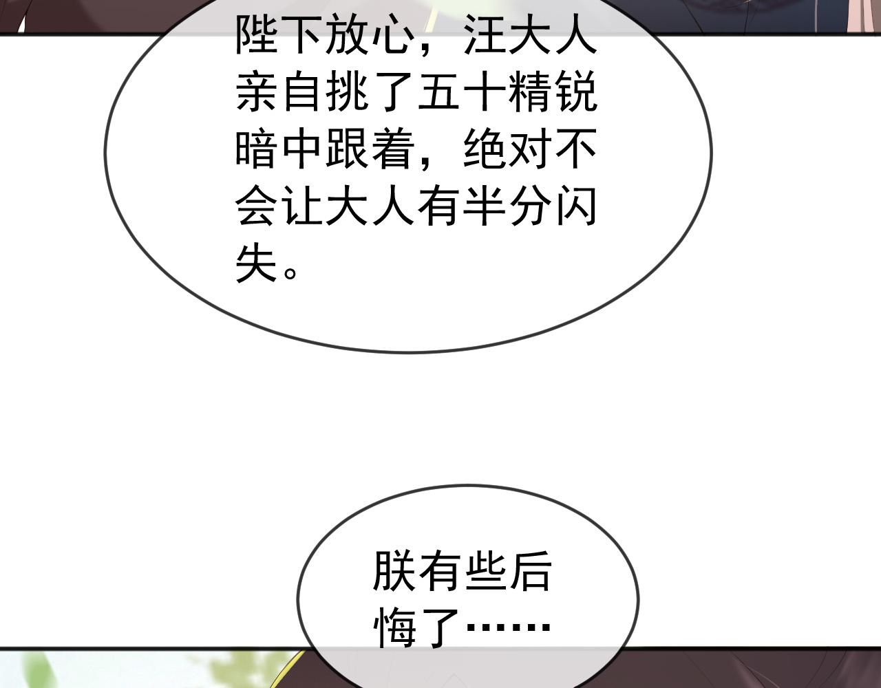 第57话 丞相出征64