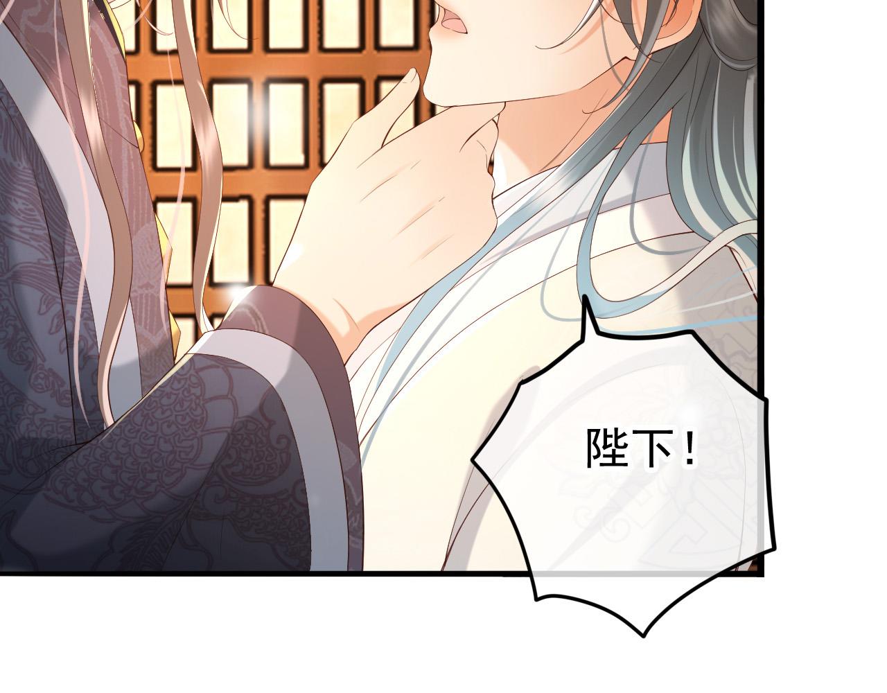 第36话 原丞相的珍藏7