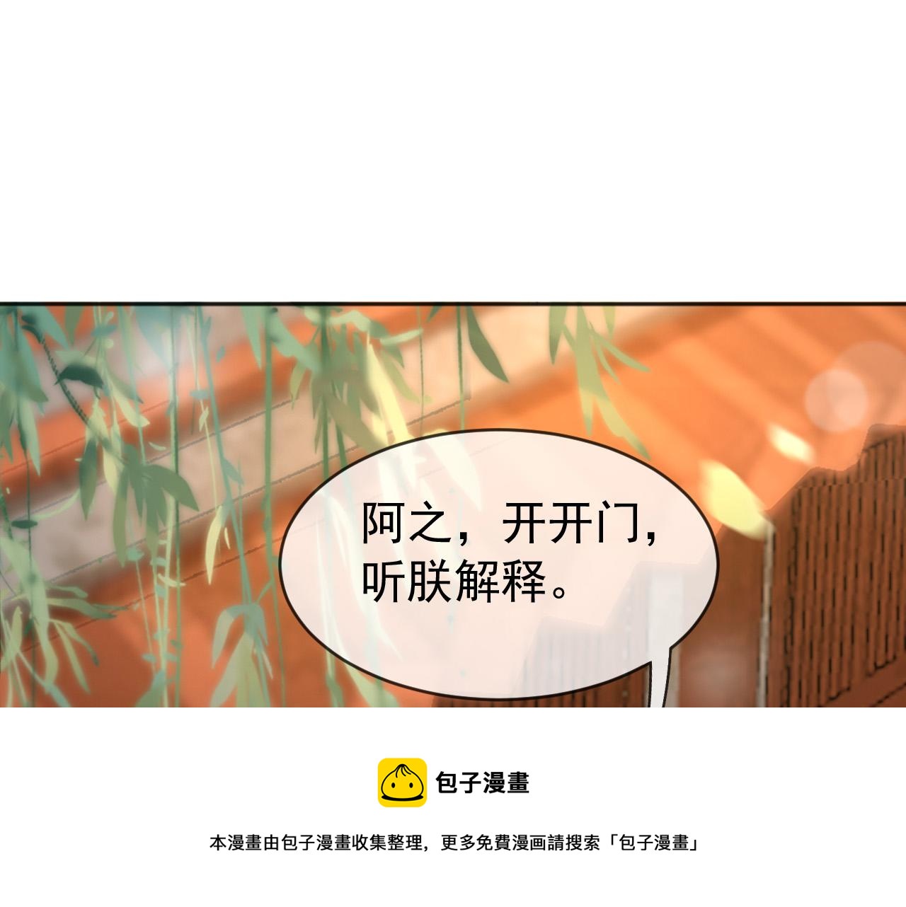 番外第一话 礼成8