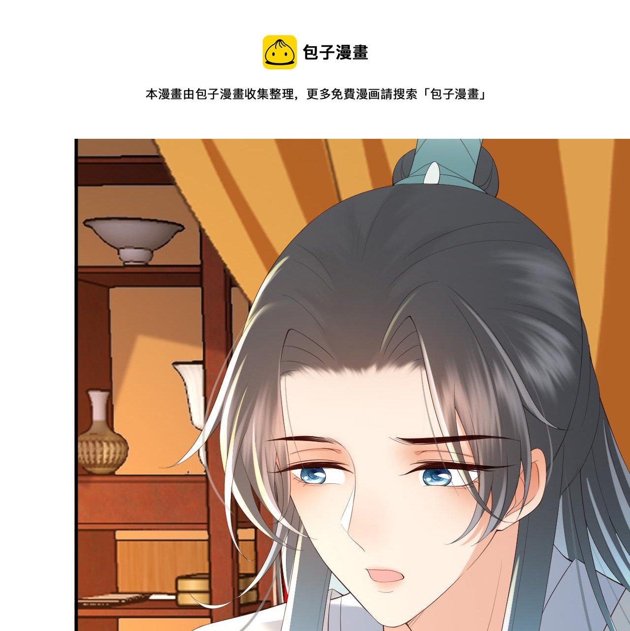第53话 合我心意之人36