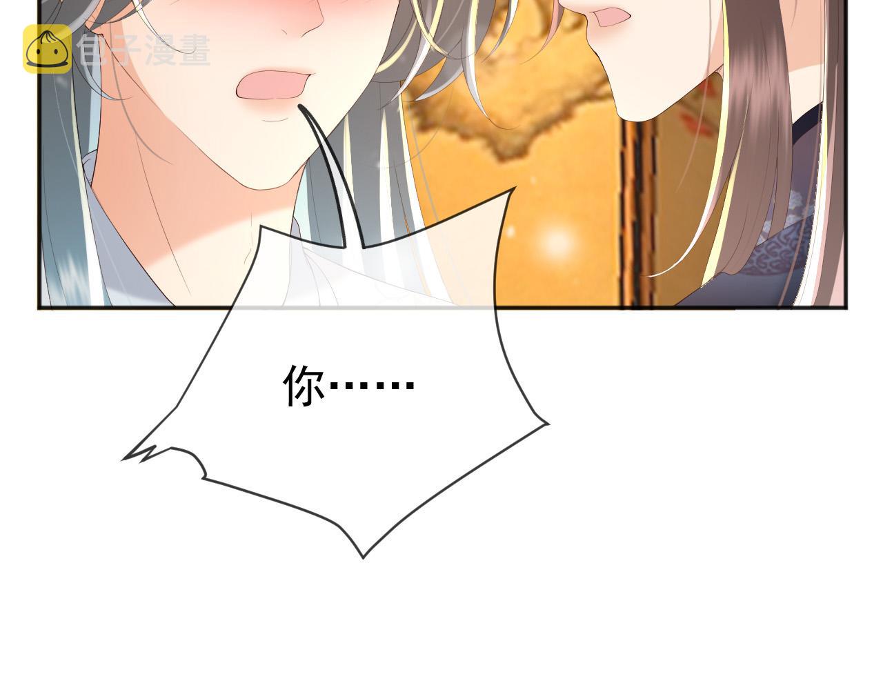 第67话 秀恩爱29