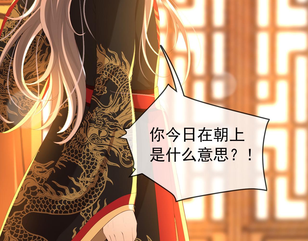 第57话 丞相出征28