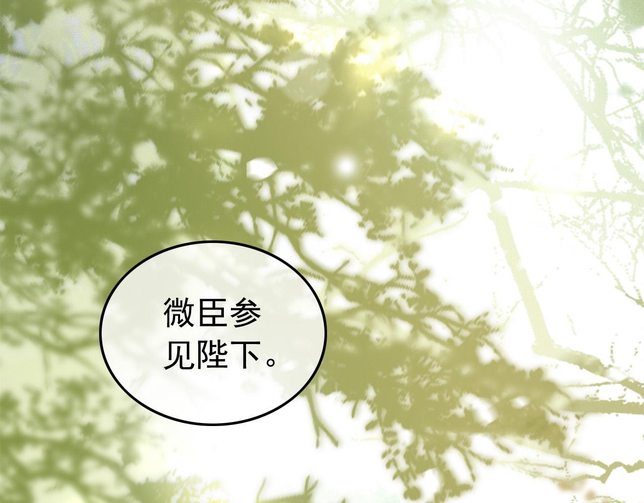 第40话 你怎么受伤了18