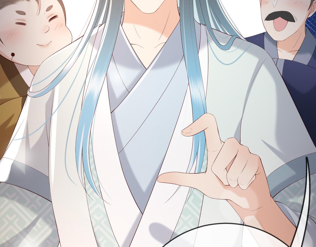 第39话 朕的丞相喝花酒去了？28