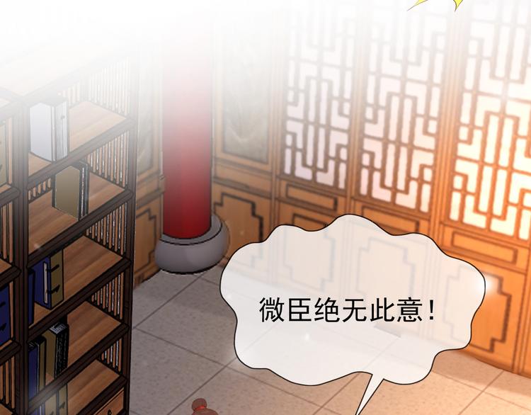 第15话 丞相病倒了5