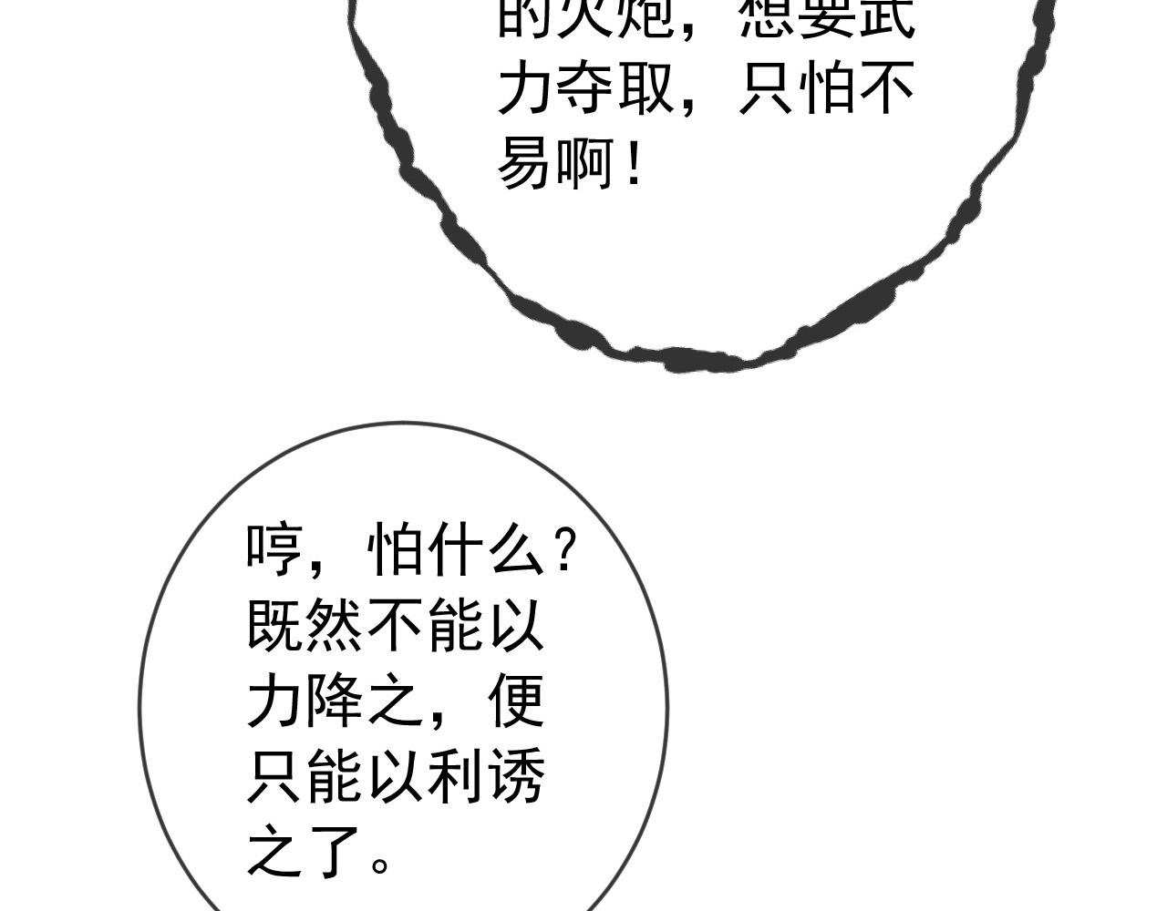 番外第五话 贺兰仙男42