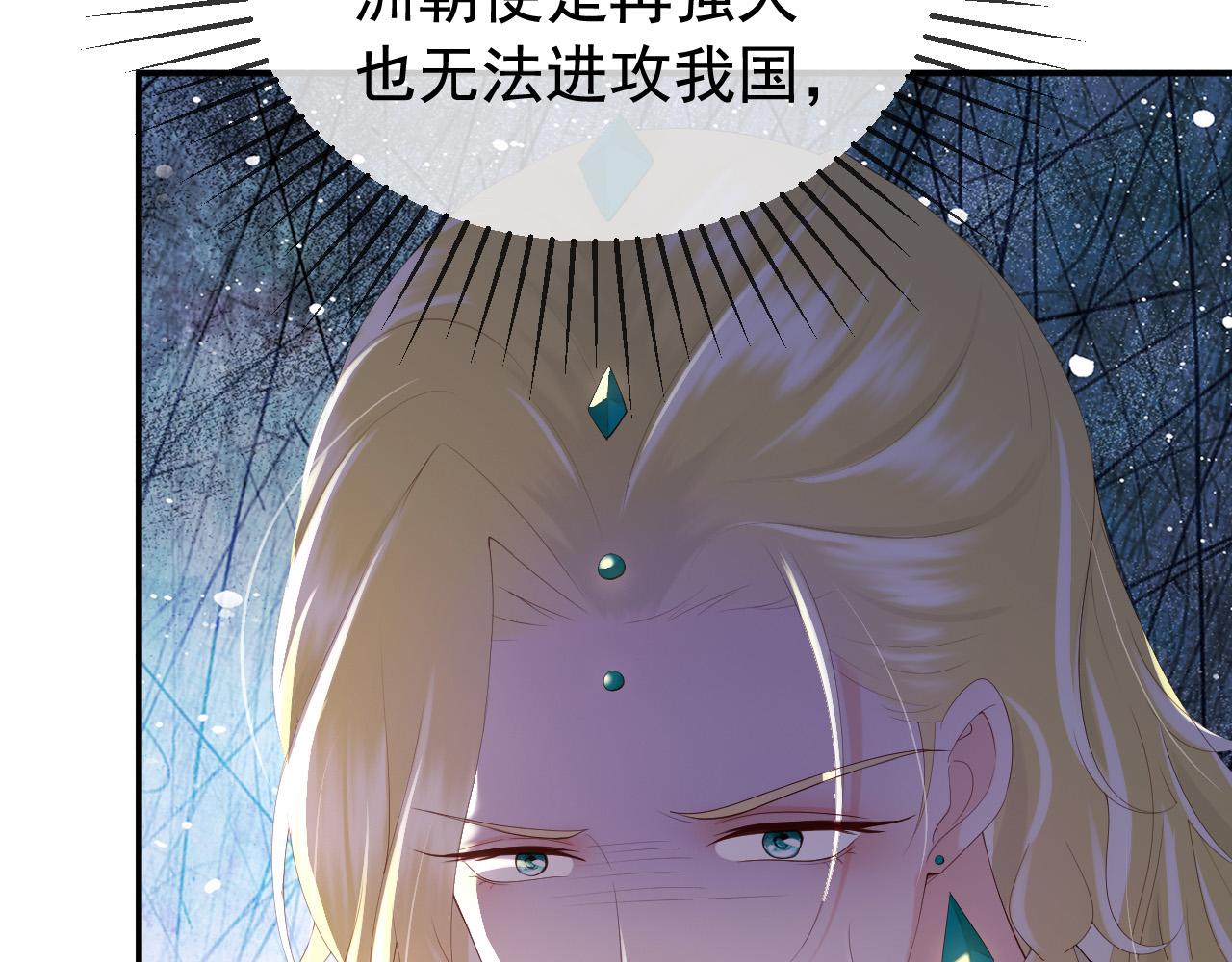 第92话 密谋30