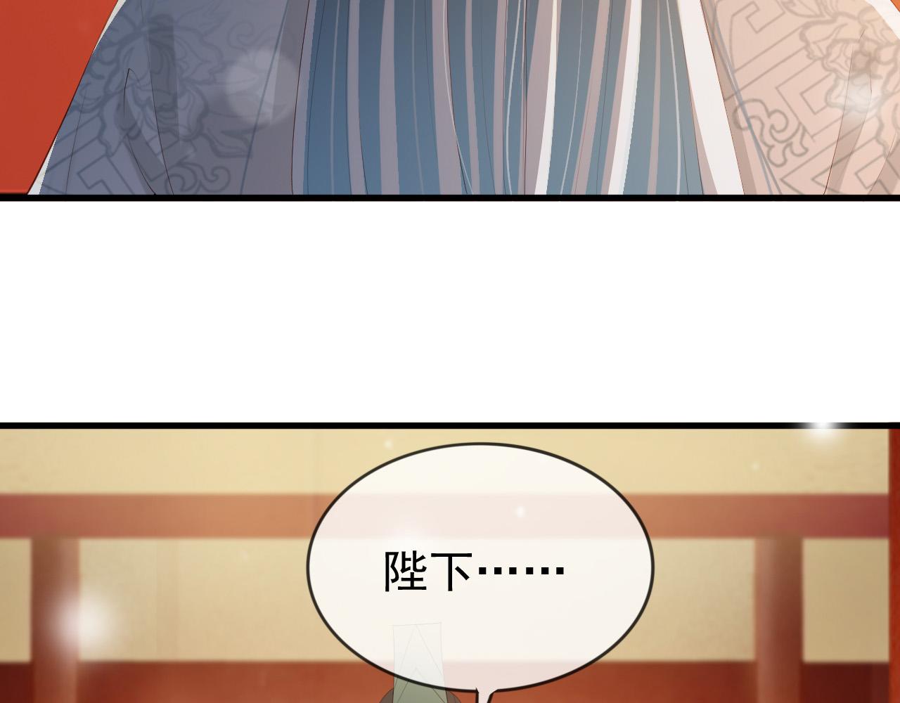 第95话 朕欲与丞相行白首之盟47