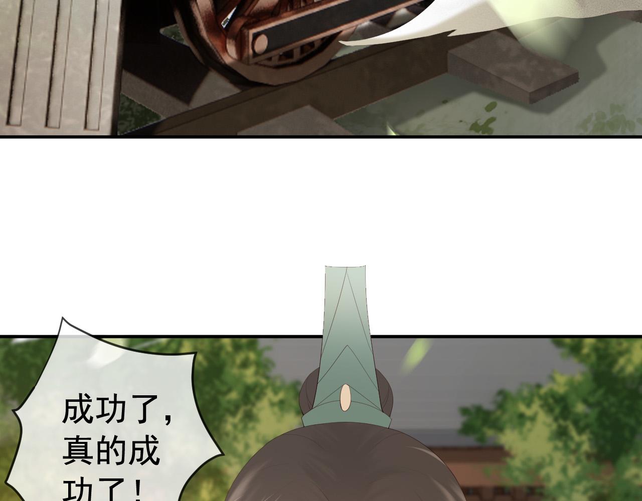 第92话 密谋14