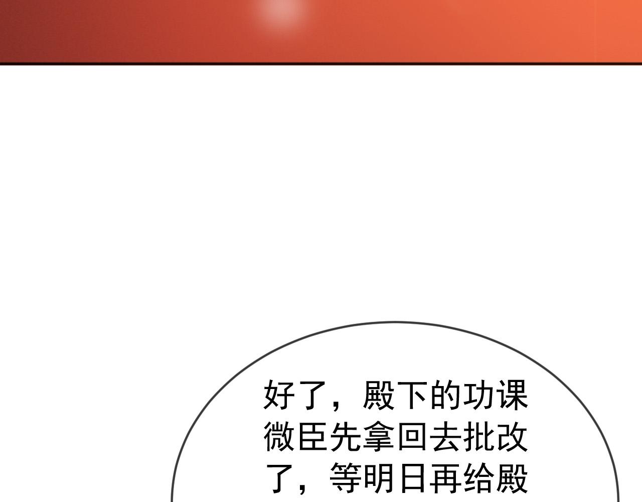 番外第二话 想完完整整地了解你49