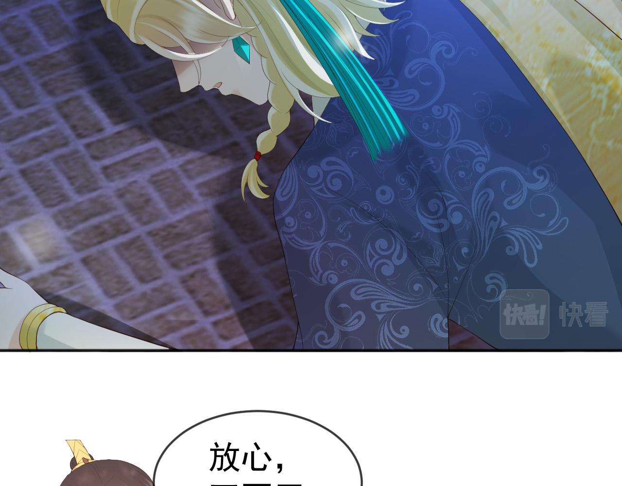 第94话 挟持43