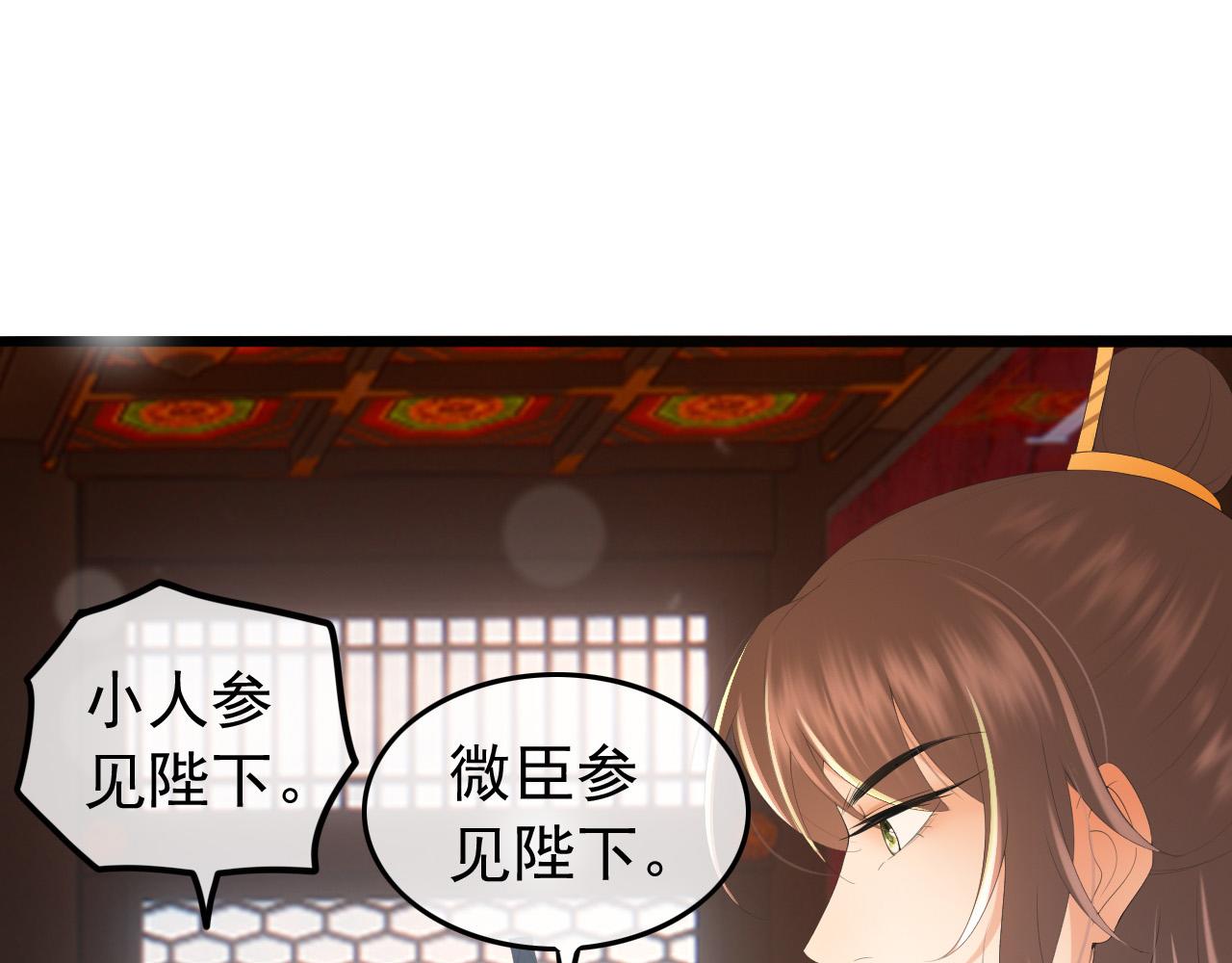 第68话 这真的是替身么74