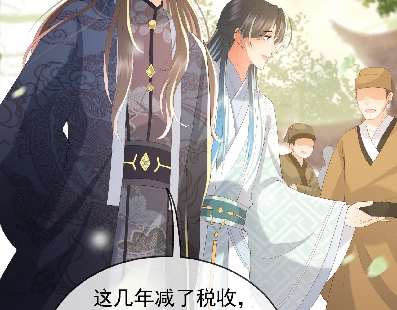 第81话 约会22
