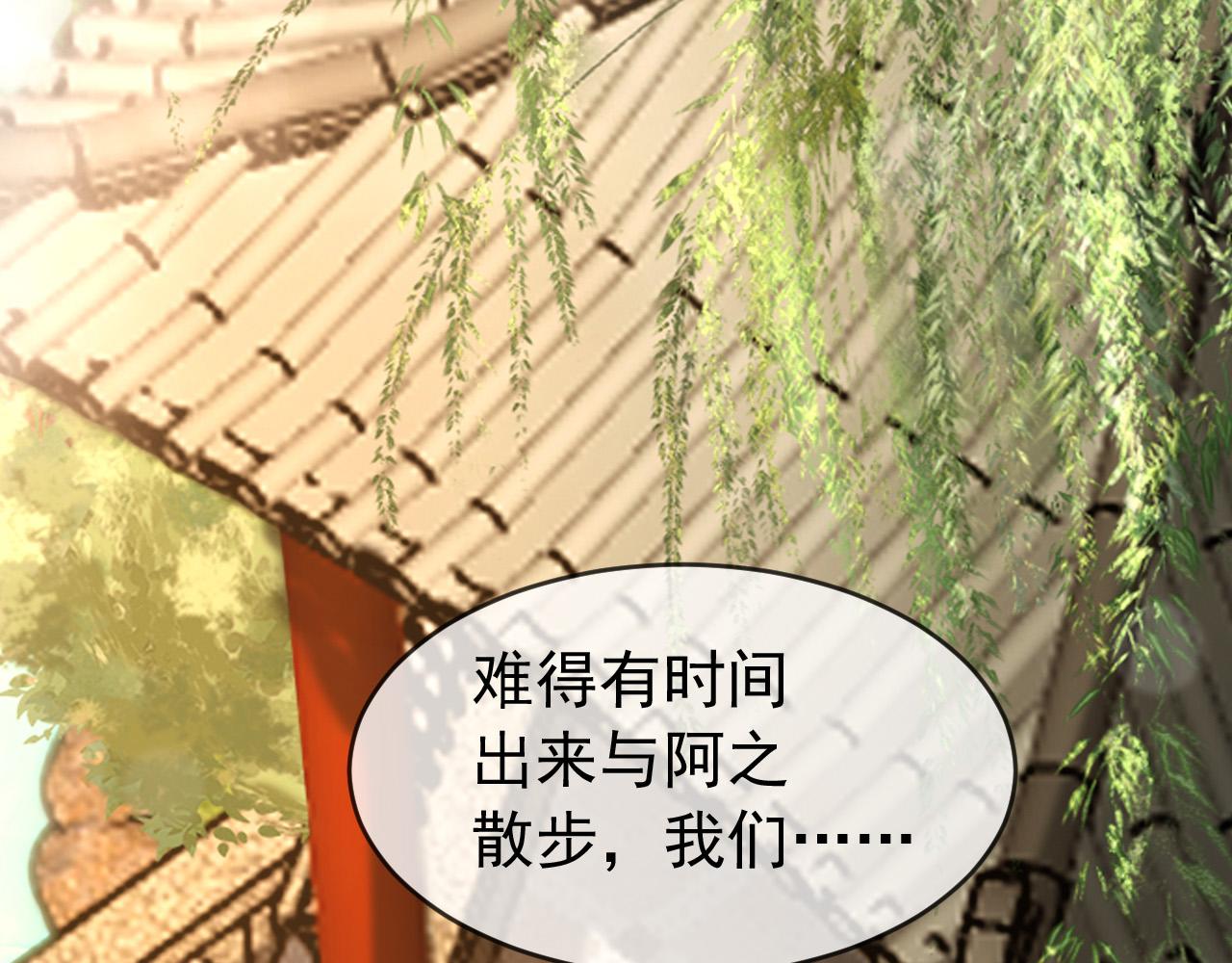 第79话 赵炎的电灯泡生活48
