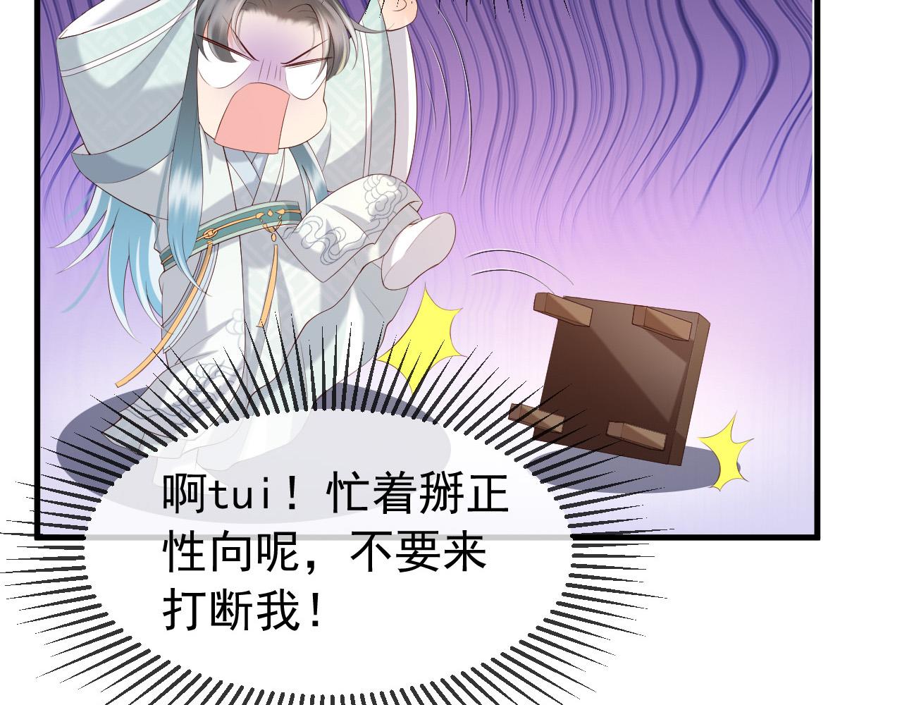 第37话 新世界的大门37