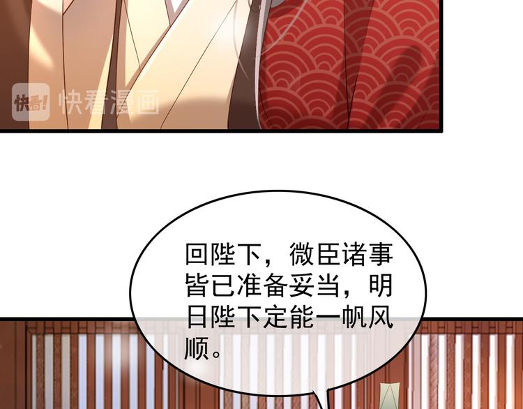 第11话 祭祀大典12