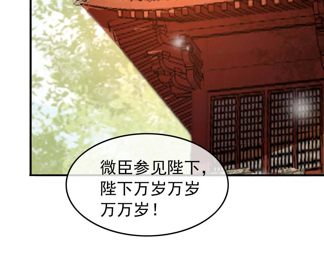 第48话 这盛世如君所愿28
