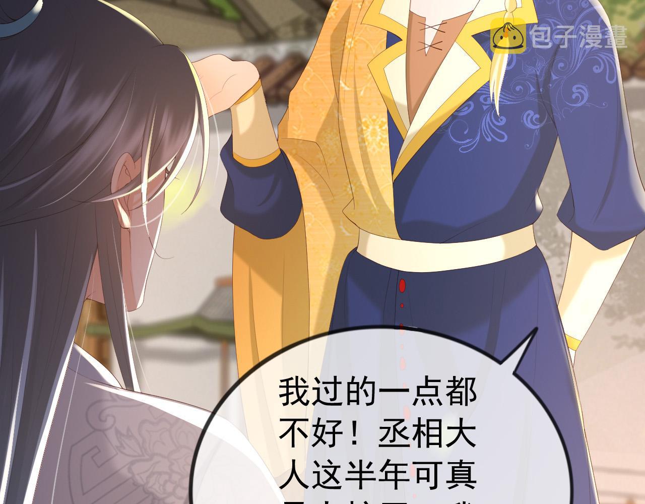 第91话 新型机器？55
