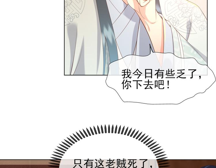 第3话 贺兰之病危了？！28