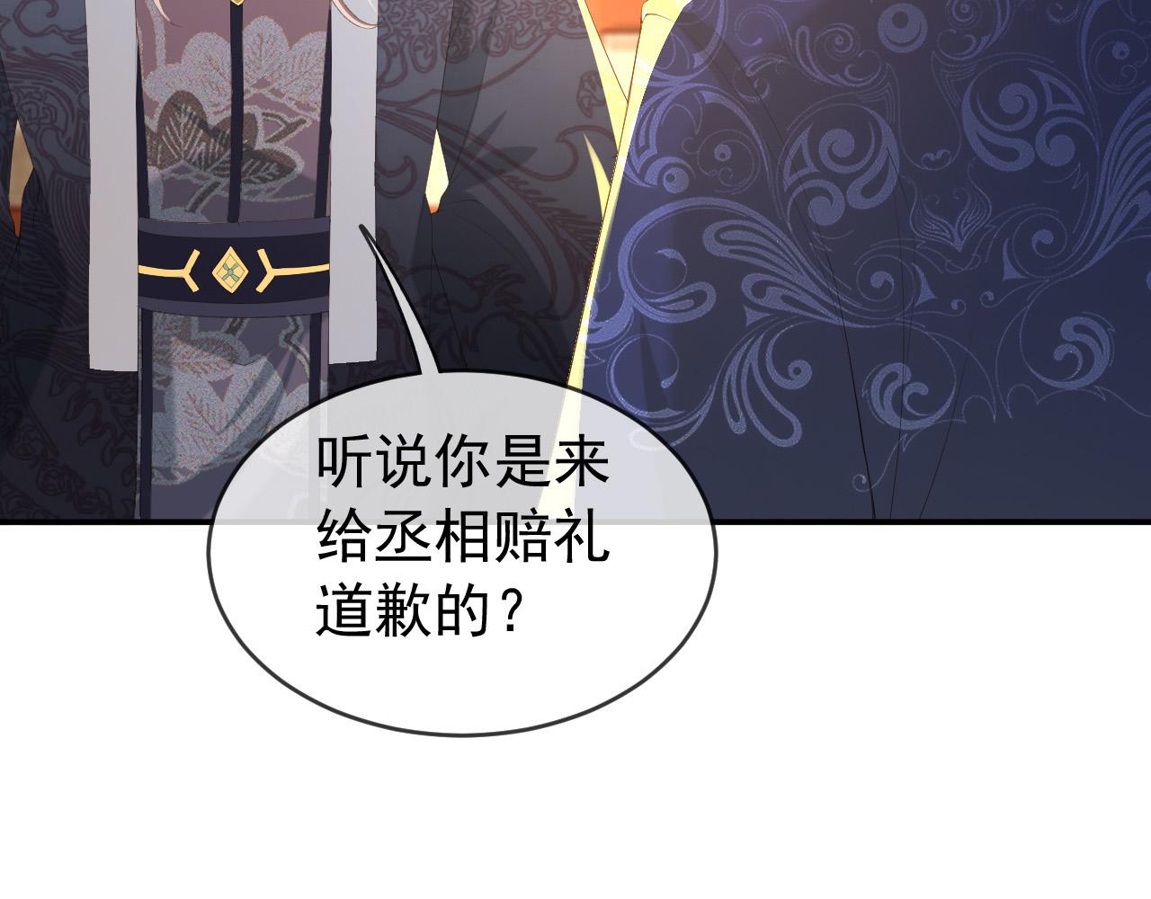 第90话 大刑伺候53