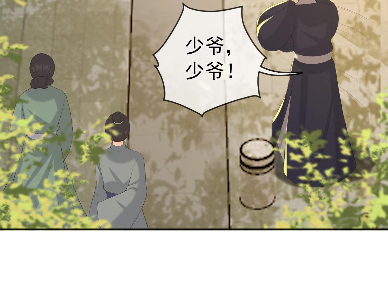 第81话 约会45