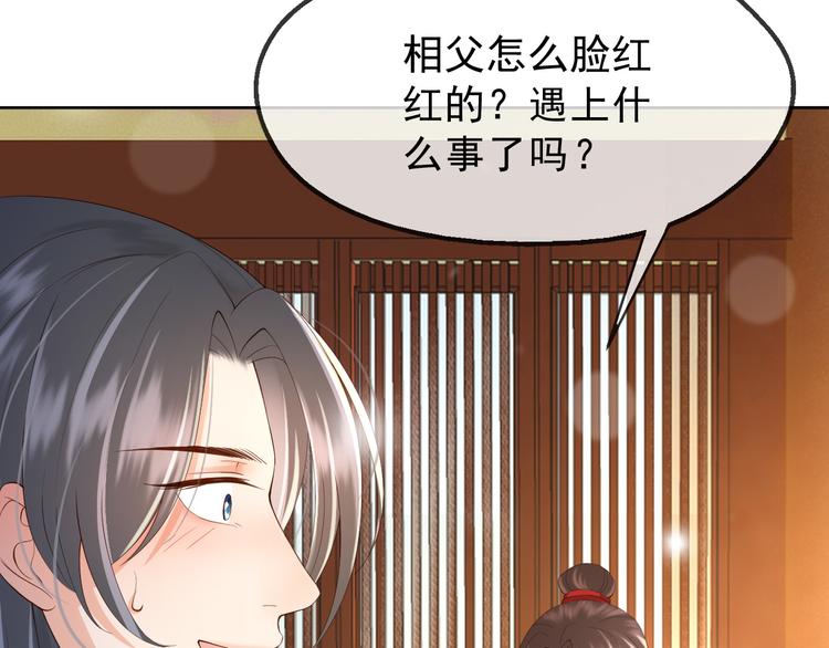 第8话 下厨50