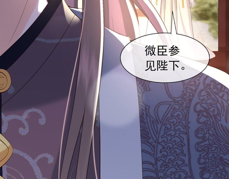 第16话 小皇帝长大了！64
