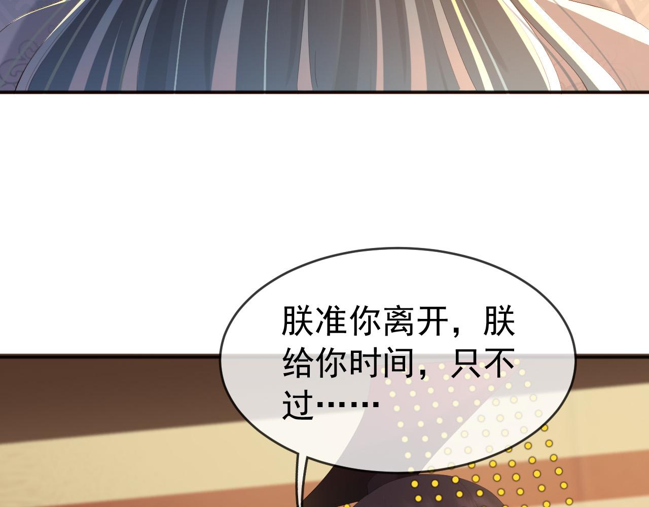 第57话 丞相出征45