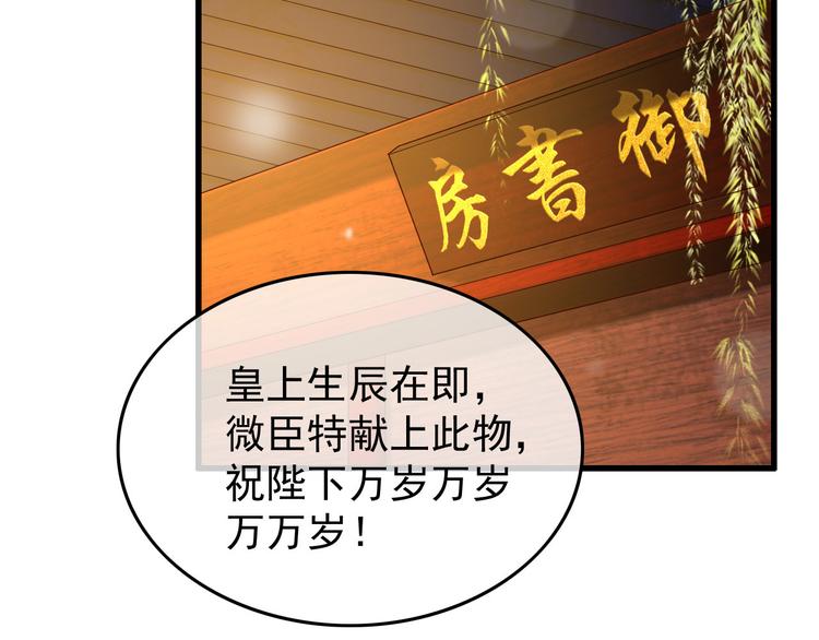 第14话 归还虎符13