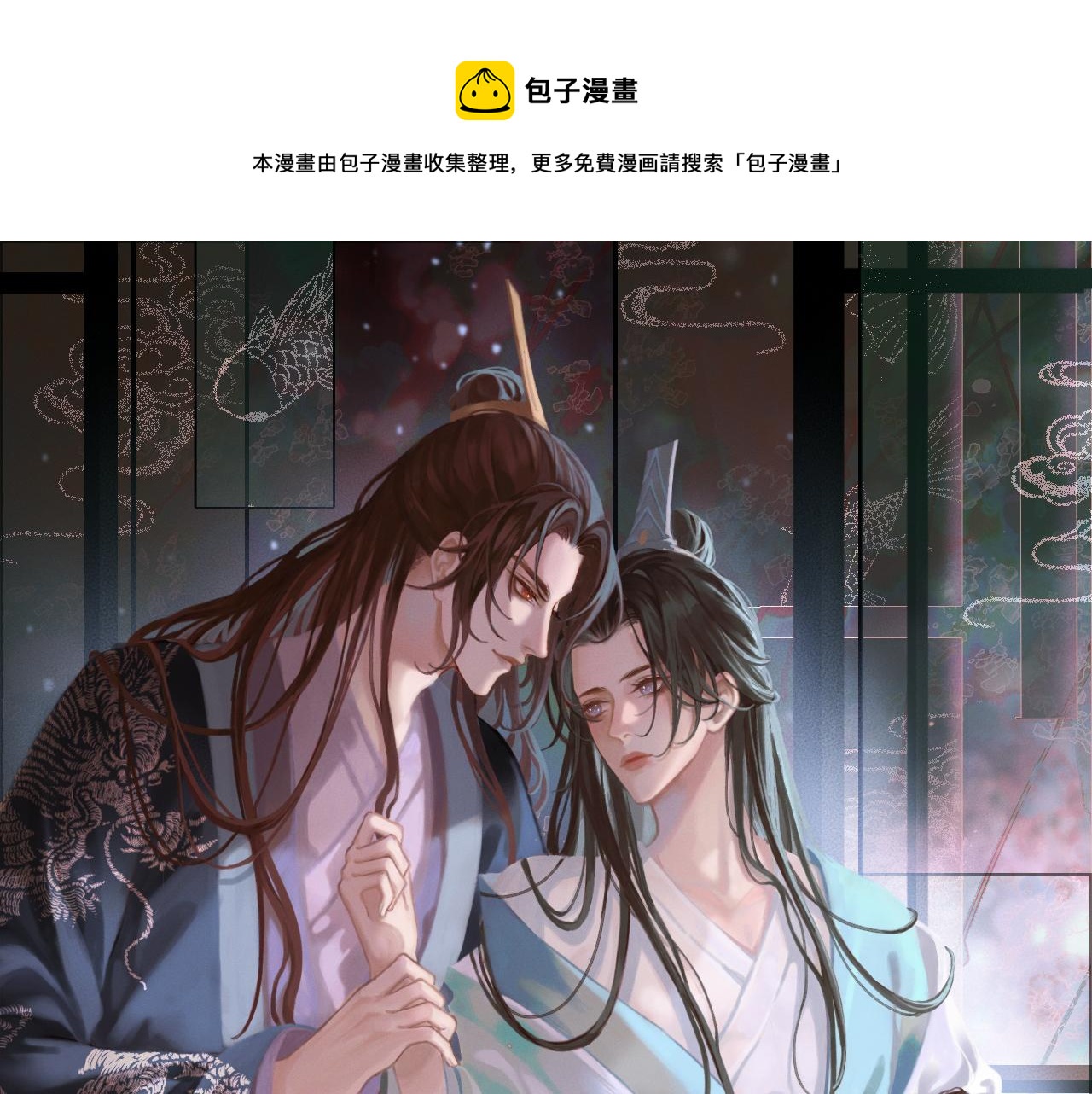 第56话 也许我该死心了0