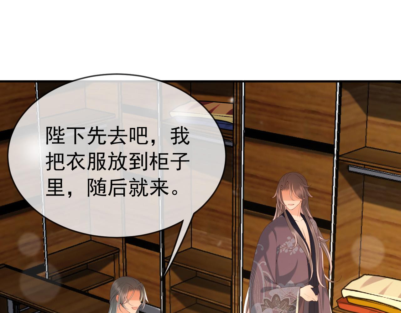 第49话 泡温泉68