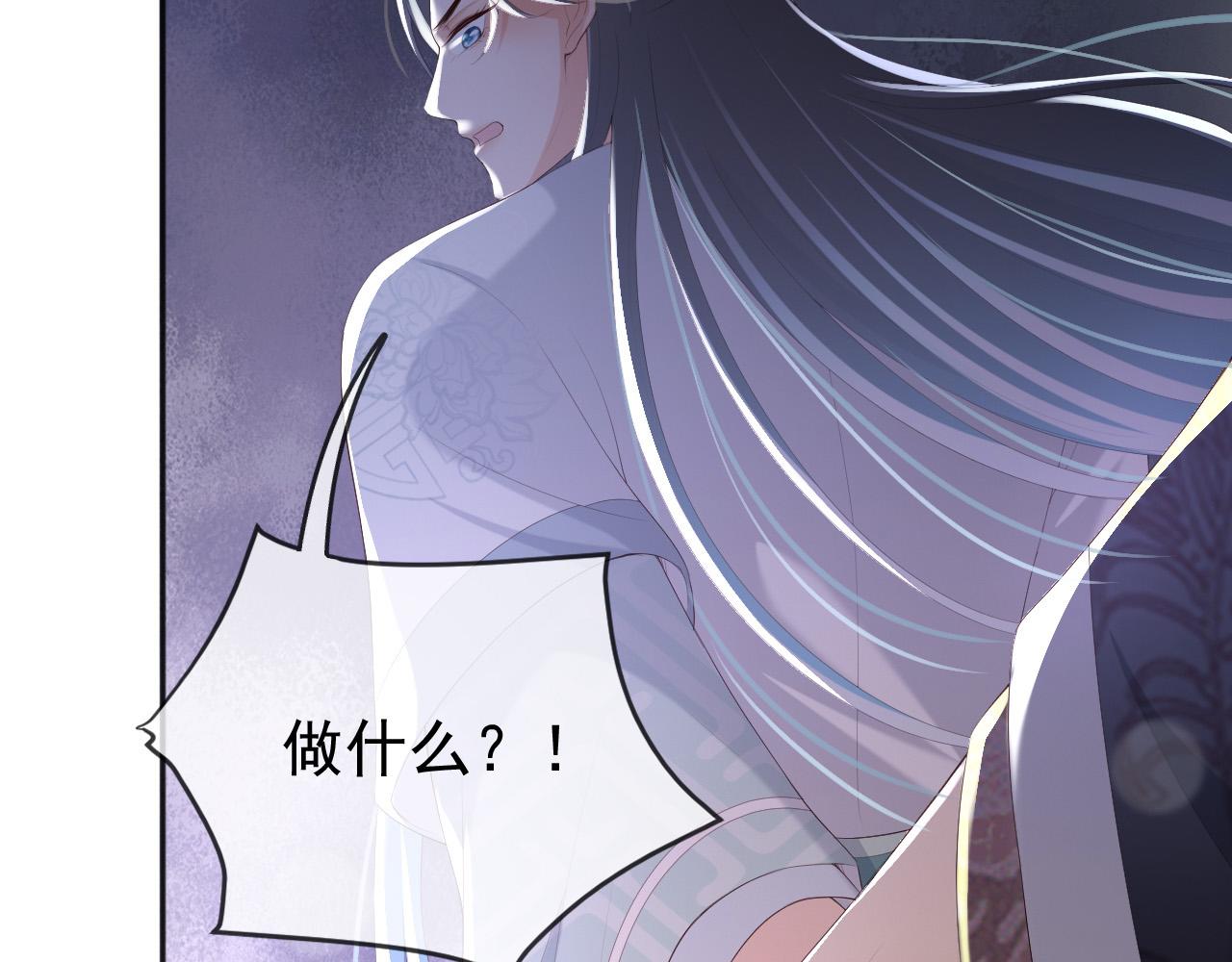 第69话 只想与你一人相伴22