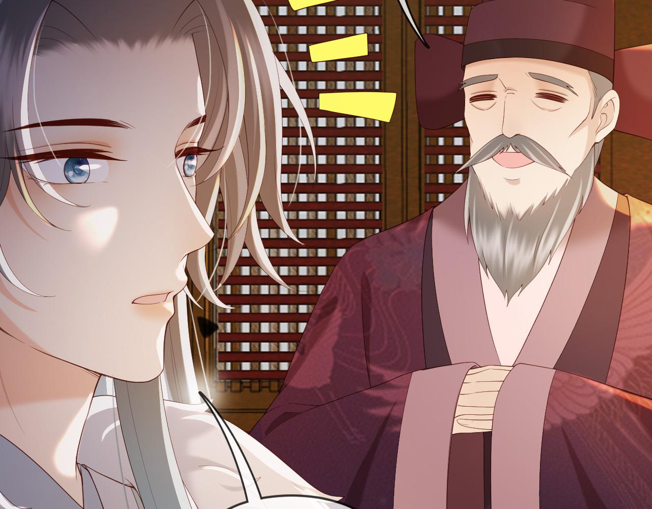 番外第四话选妃13