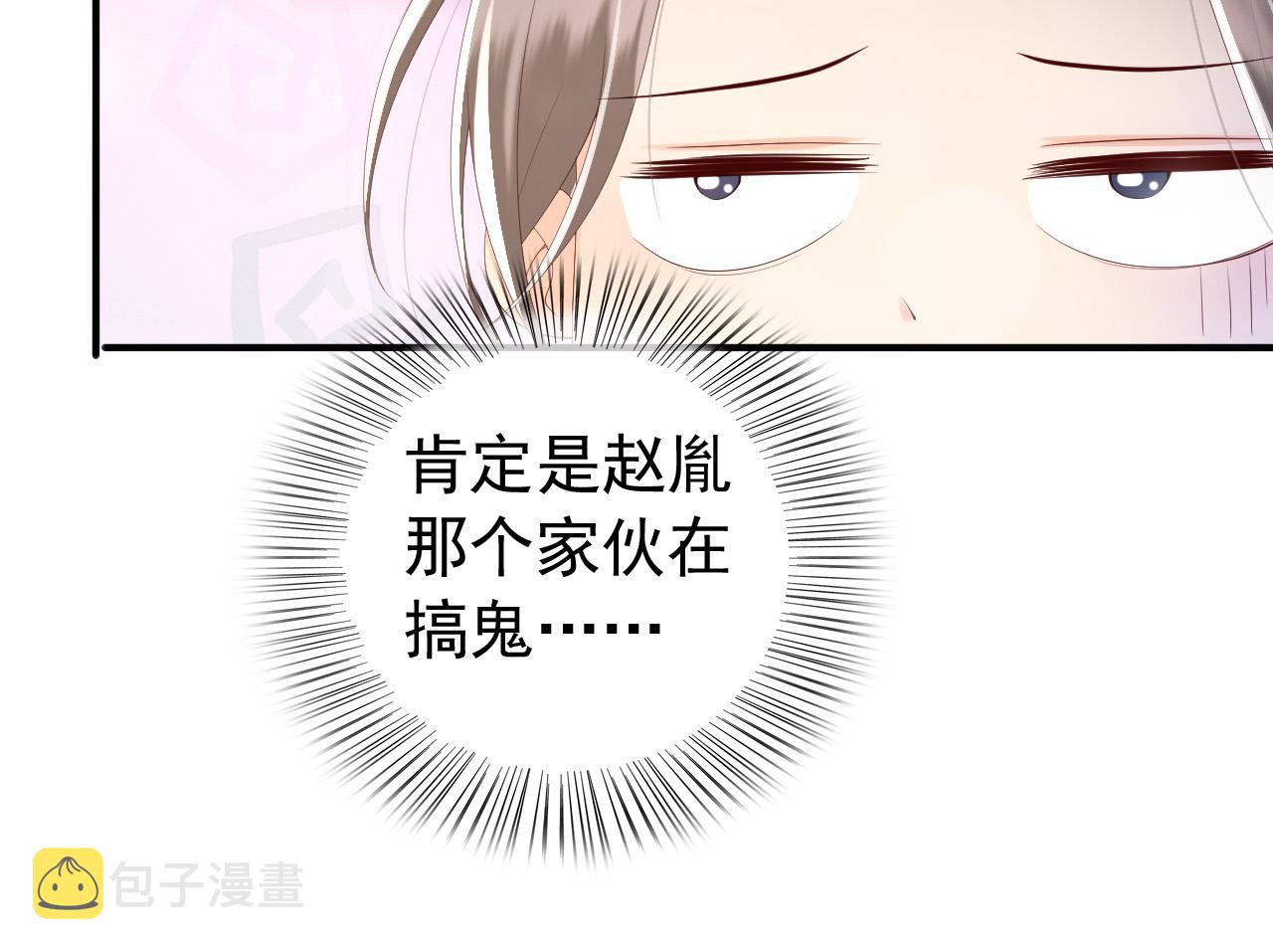 第89话 精油按摩？？23