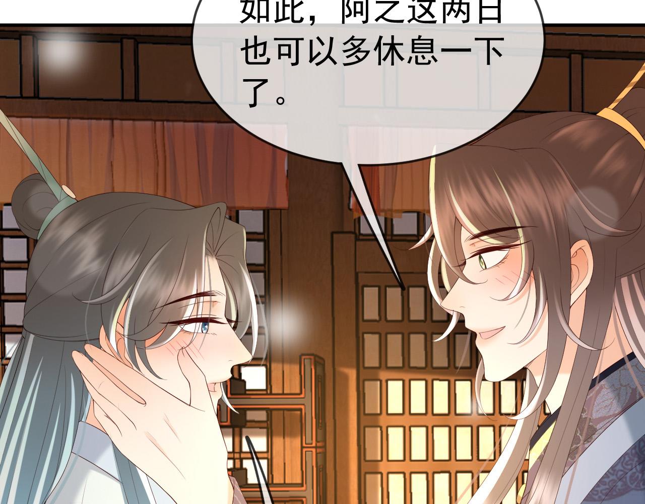 第49话 泡温泉26