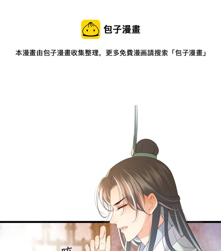 第26话 丞相的心思66