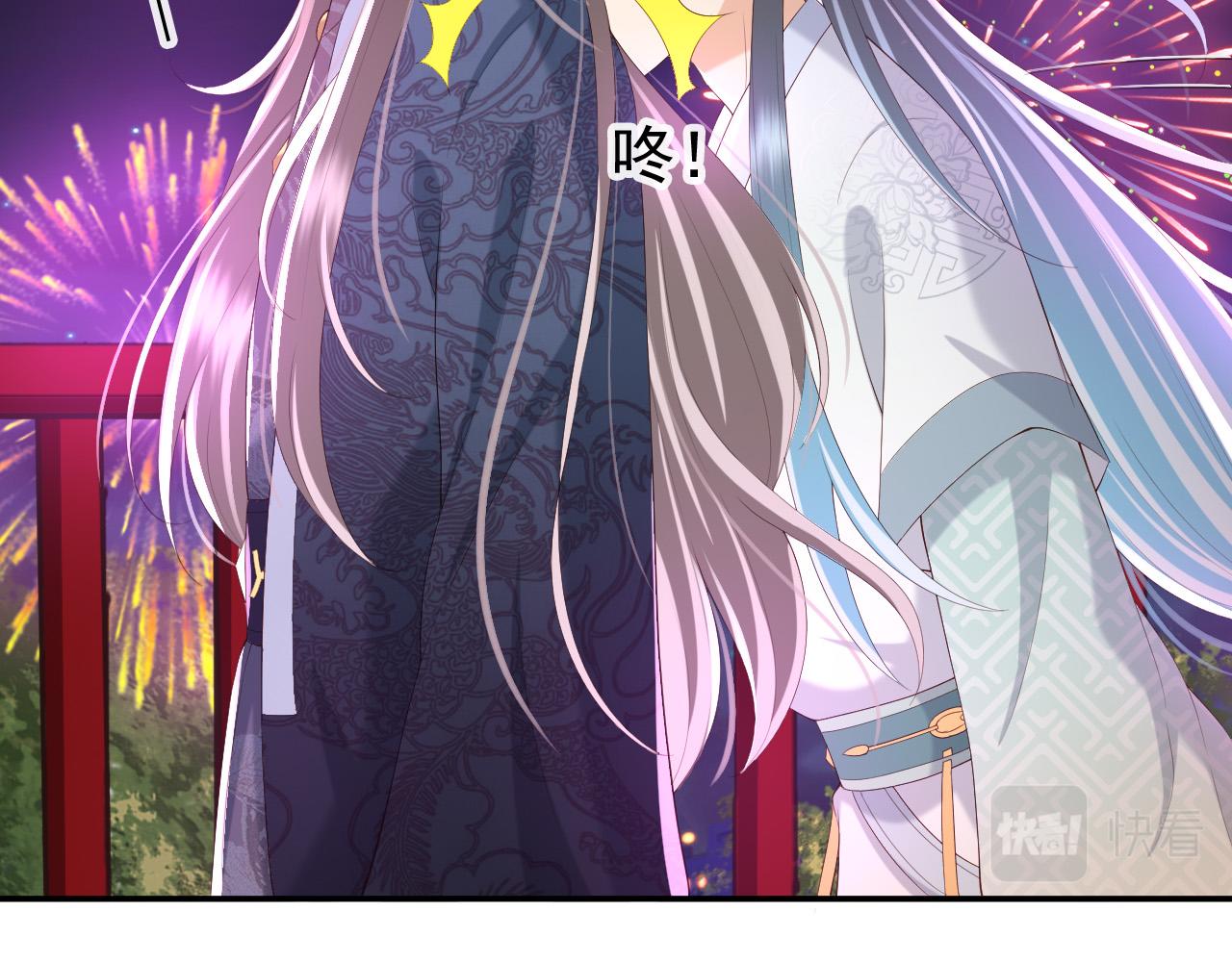 第45话 朕不会再说第二遍25
