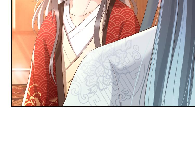 第5话 朕觉得你变了33