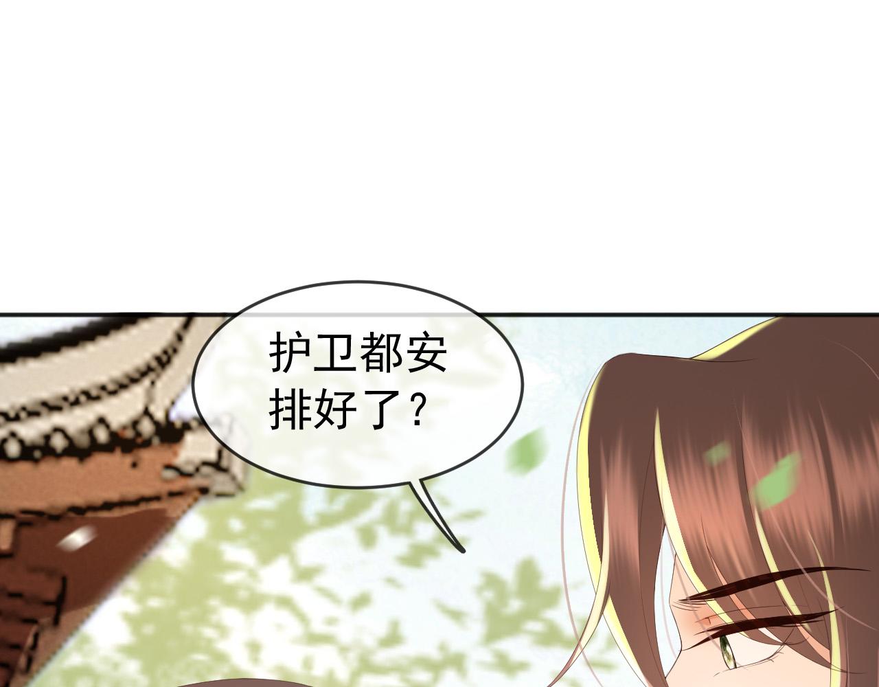 第57话 丞相出征62
