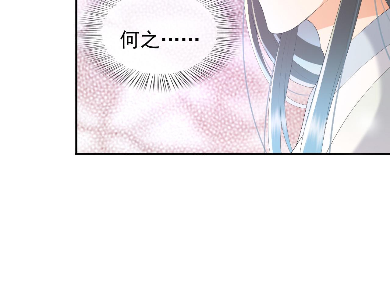 第68话 这真的是替身么15